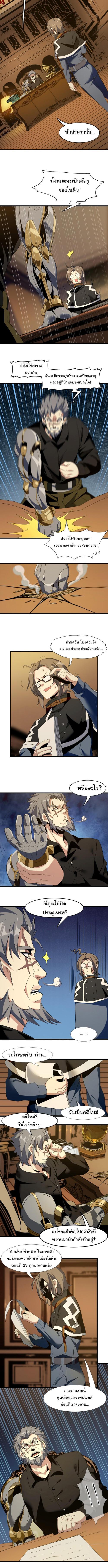 Manga-lc-com อ่านมังงะ อ่านการ์ตูน ออนไลน์ ฟรี The Demon God ตอนที่ 1 2 3 4 5 6 7 8 9 10 11 12 13 14 ฟรี ไม่มีโฆษณา Manga-lc - อ่าน มังงะ อ่าน การ์ตูน ออนไลน์ อ่านมังงะ ฟรี