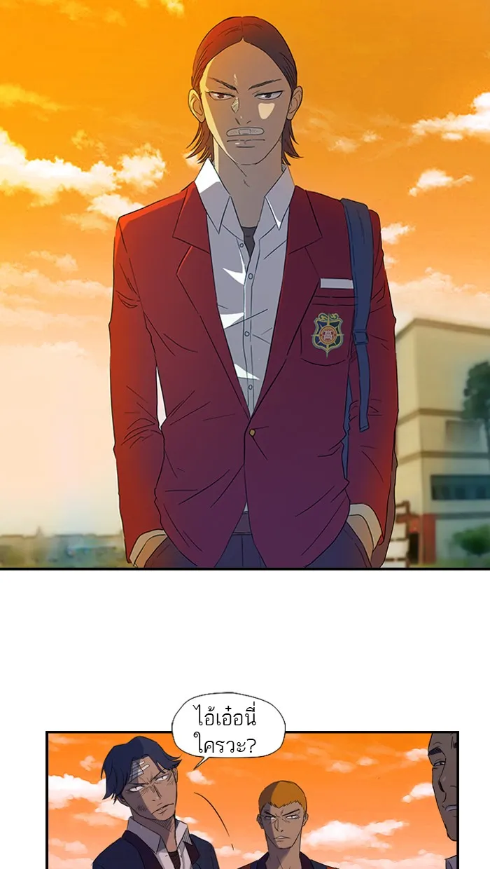 ปั่นสู้ฝันbrWind Breaker ตอนที่ 8 รูปที่ 17