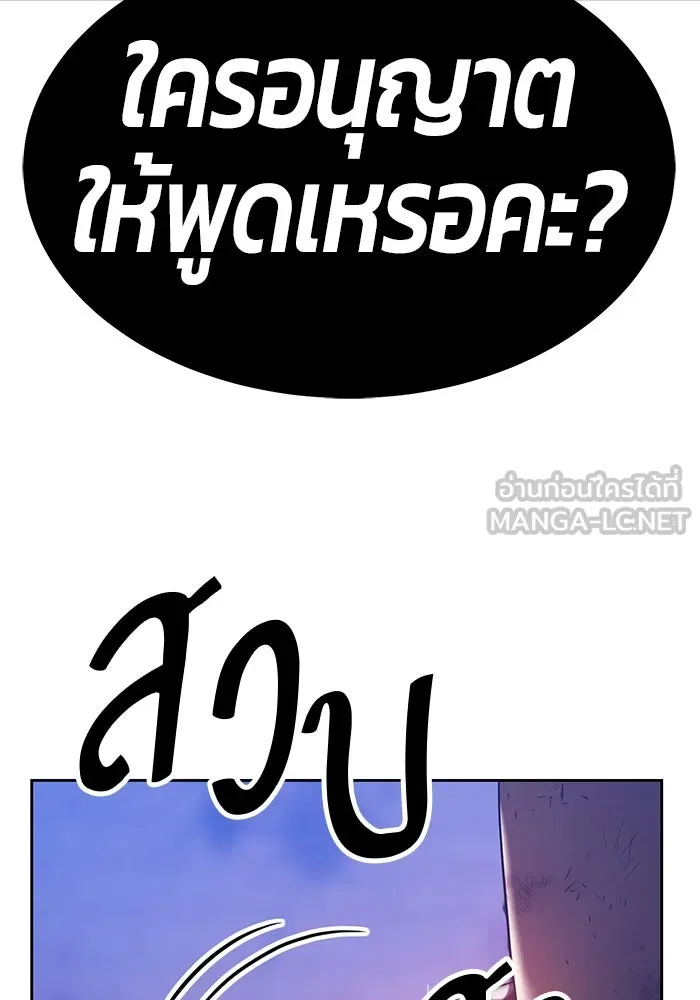 +99 ท่อนไม้พร้อมบวก ตอนที่ 48 รูปที่ 372