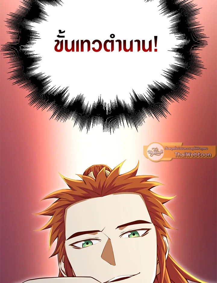 Manga-lc-com อ่านมังงะ อ่านการ์ตูน ออนไลน์ ฟรี The Lord of Coins ตอนที่ 1 2 3 4 5 6 7 8 9 10 11 12 13 14 ฟรี ไม่มีโฆษณา Manga-lc - อ่าน มังงะ อ่าน การ์ตูน ออนไลน์ อ่านมังงะ ฟรี