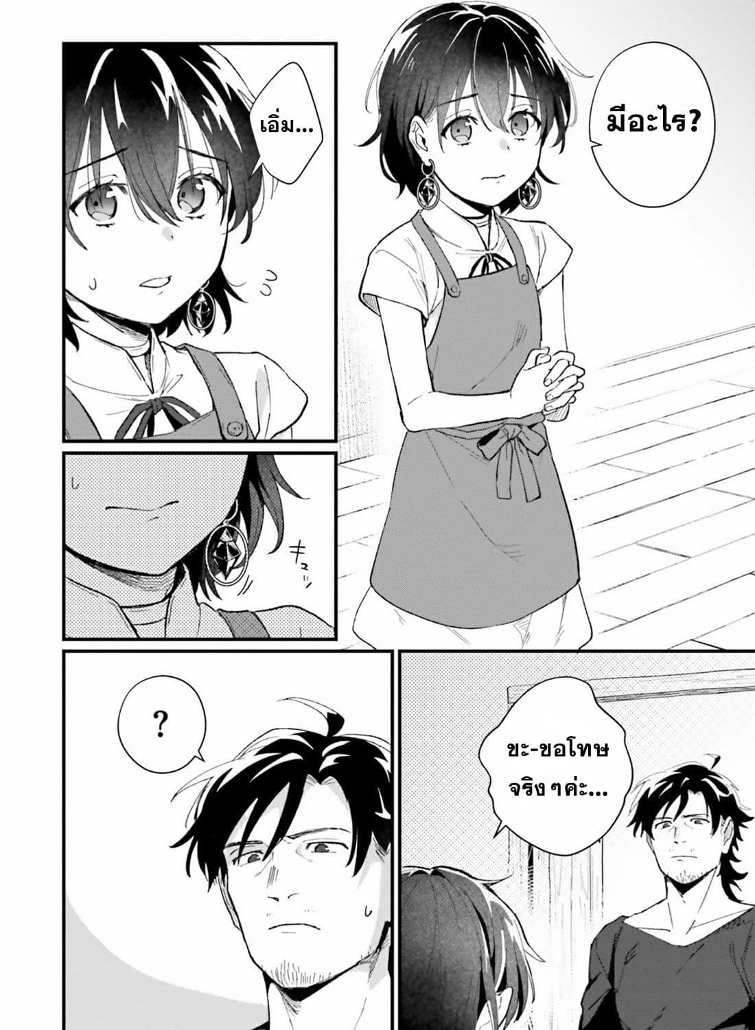 Manga-lc-com อ่านมังงะ อ่านการ์ตูน ออนไลน์ ฟรี Yopparai Touzoku, Dorei no Shoujo wo Kau ตอนที่ 1 2 3 4 5 6 7 8 9 10 11 12 13 14 ฟรี ไม่มีโฆษณา Manga-lc - อ่าน มังงะ อ่าน การ์ตูน ออนไลน์ อ่านมังงะ ฟรี