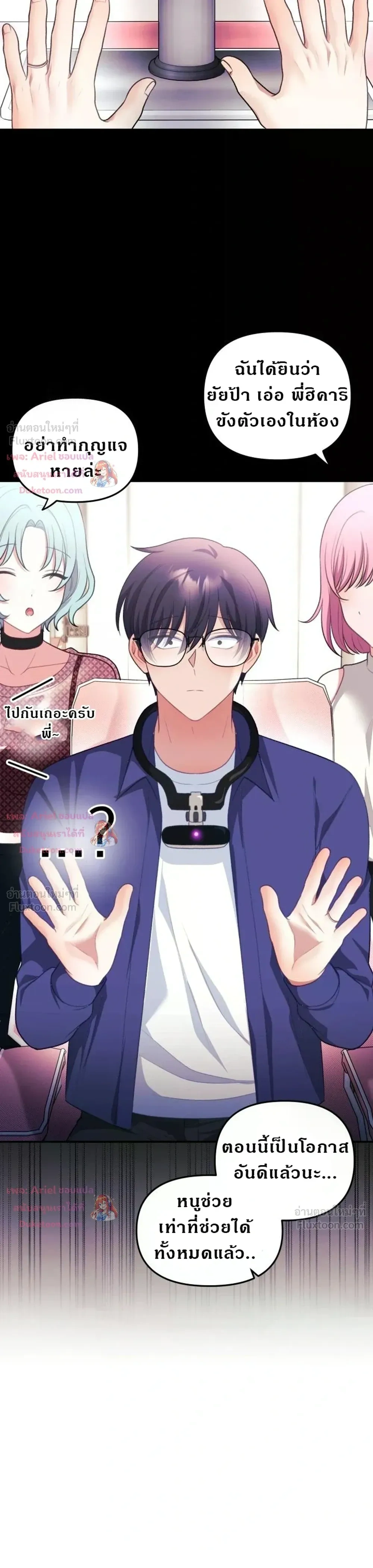 Doujin-Lc- อ่าน โดจิน มังฮวา เกาหลี ญี่ปุ่น จีน แปลไทย My Wife is a VTuber ตอนที่ 1 2 3 4 5 6 7 8 9 10 11 12 13 14 ฟรี ไม่มีโฆษณา อ่าน โดจิน Manhwa เกาหลี ญี่ปุ่น จีน เรามีครบ คัดมาให้เน้นๆ โดจิน 18+ รับประกันความฟินโดย  Doujin Lc