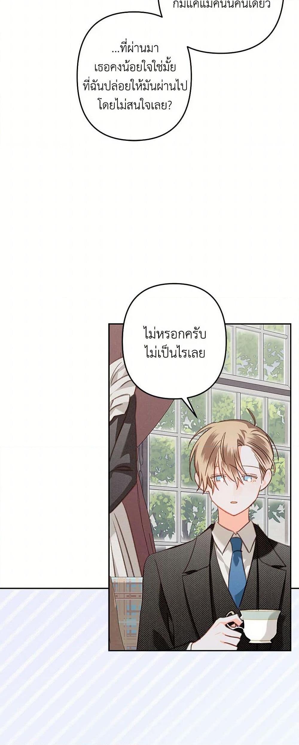 Manga-lc-com อ่านมังงะ อ่านการ์ตูน ออนไลน์ ฟรี How to Survive as a Maid in a Horror Game ตอนที่ 1 2 3 4 5 6 7 8 9 10 11 12 13 14 ฟรี ไม่มีโฆษณา Manga-lc - อ่าน มังงะ อ่าน การ์ตูน ออนไลน์ อ่านมังงะ ฟรี