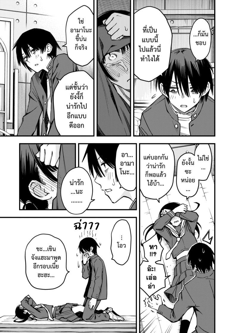 Doujin-Lc- อ่าน โดจิน มังฮวา เกาหลี ญี่ปุ่น จีน แปลไทย สัมพันธ์รักของคนหม่น [Dojiro] InCha Doushi no Tsukiau Chokuzen ga Ichiban Eroiyo ne ตอนที่ 1 2 3 4 5 6 7 8 9 10 11 12 13 14 ฟรี ไม่มีโฆษณา อ่าน โดจิน Manhwa เกาหลี ญี่ปุ่น จีน เรามีครบ คัดมาให้เน้นๆ โดจิน 18+ รับประกันความฟินโดย  Doujin Lc