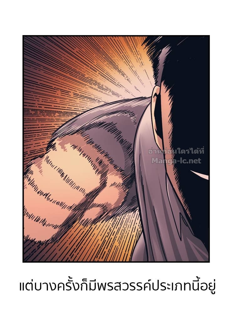 Doujin-Lc- อ่าน โดจิน มังฮวา เกาหลี ญี่ปุ่น จีน แปลไทย โคตรแกร่ง ตอนที่ 1 2 3 4 5 6 7 8 9 10 11 12 13 14 ฟรี ไม่มีโฆษณา อ่าน โดจิน Manhwa เกาหลี ญี่ปุ่น จีน เรามีครบ คัดมาให้เน้นๆ โดจิน 18+ รับประกันความฟินโดย Doujin Lc