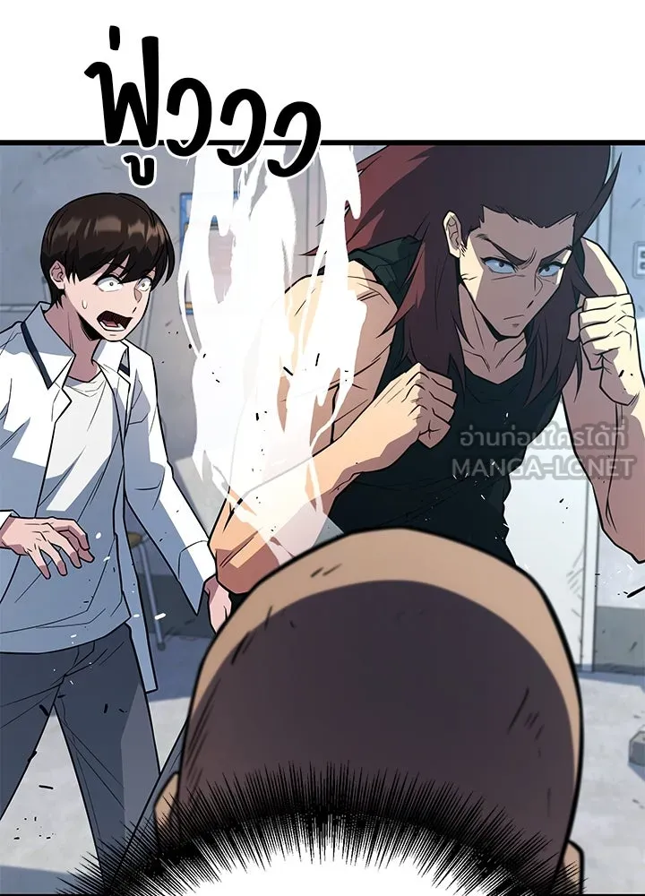 ราชาลานประลอง ตอนที่ 6 รูปที่ 96