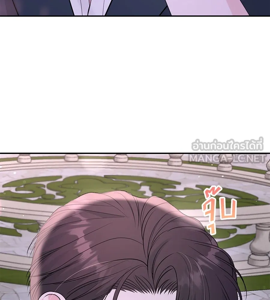 คิมหันต์นิรันดร ตอนที่ 53 รูปที่ 72