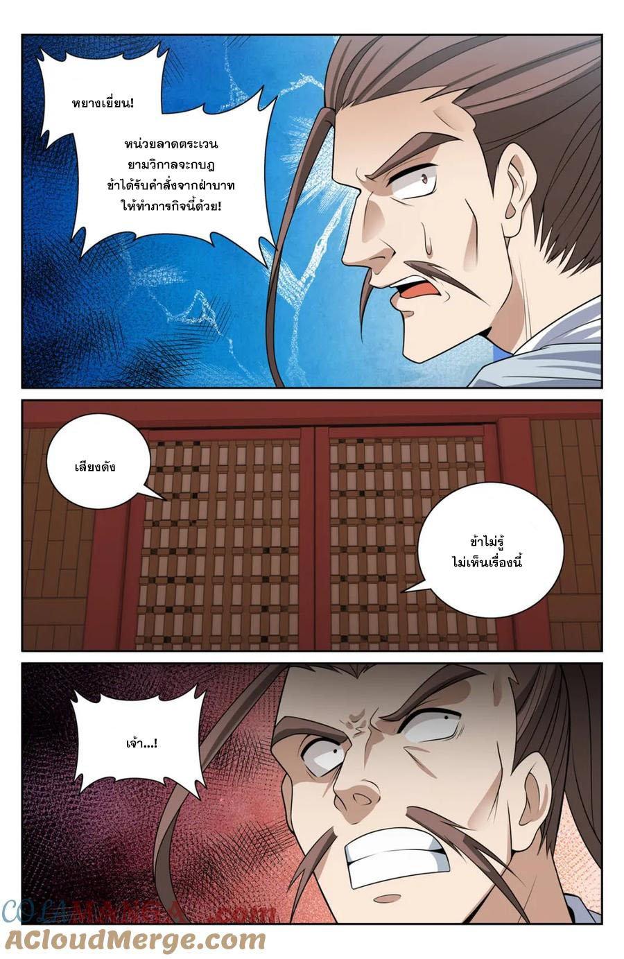 Manga-lc-com อ่านมังงะ อ่านการ์ตูน ออนไลน์ ฟรี Nightwatcher ตอนที่ 1 2 3 4 5 6 7 8 9 10 11 12 13 14 ฟรี ไม่มีโฆษณา Manga-lc - อ่าน มังงะ อ่าน การ์ตูน ออนไลน์ อ่านมังงะ ฟรี