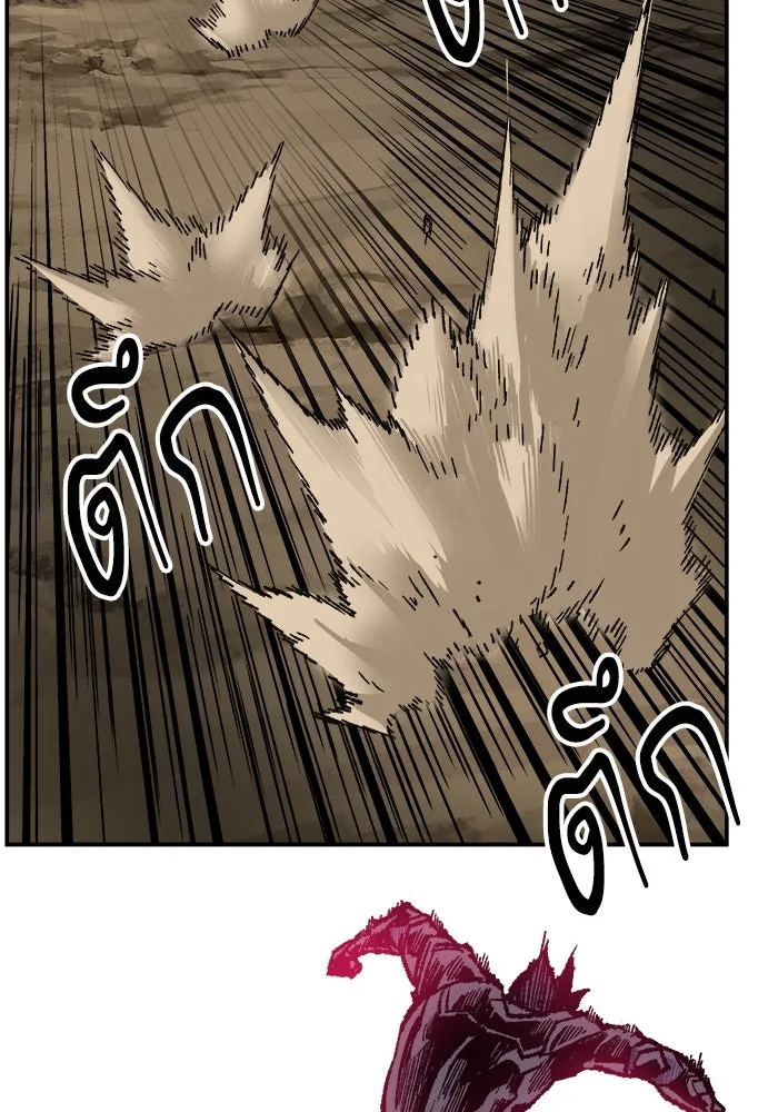 ยอดคนเลเวลทะลุ ตอนที่ 22 ไม่มีชื่อ รูปที่ 47