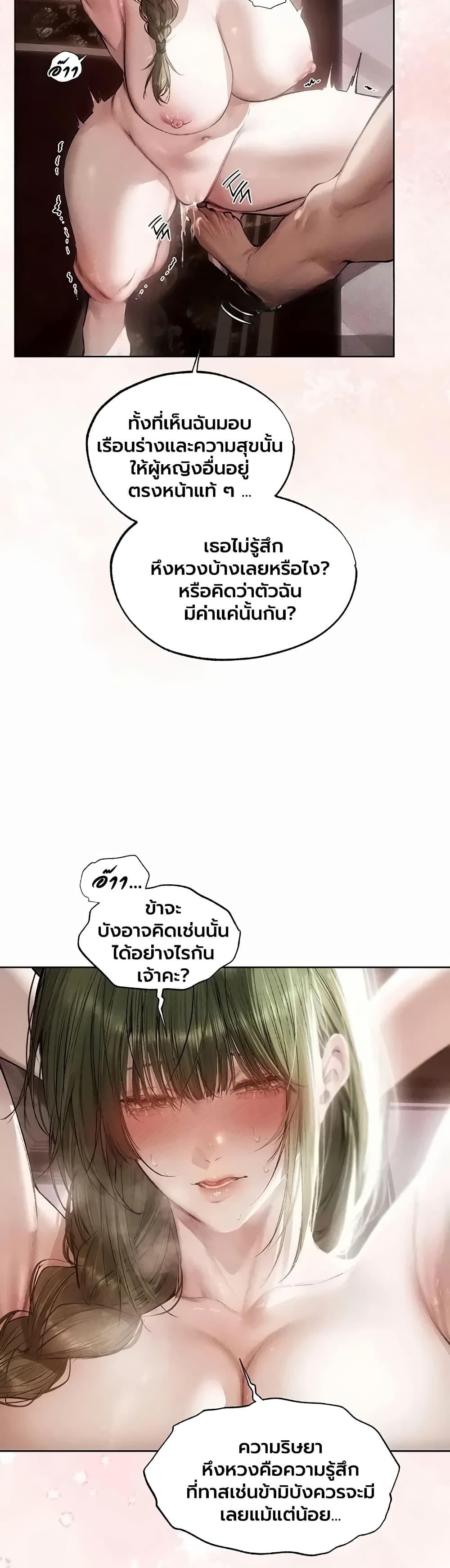 Doujin-Lc- อ่าน โดจิน มังฮวา เกาหลี ญี่ปุ่น จีน แปลไทย MILF Hunting ตอนที่ 1 2 3 4 5 6 7 8 9 10 11 12 13 14 ฟรี ไม่มีโฆษณา อ่าน โดจิน Manhwa เกาหลี ญี่ปุ่น จีน เรามีครบ คัดมาให้เน้นๆ โดจิน 18+ รับประกันความฟินโดย  Doujin Lc