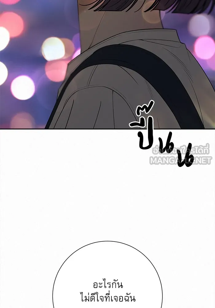 ปฏิบัติการรักวุ่นหัวใจ ตอนที่ 90 รูปที่ 66