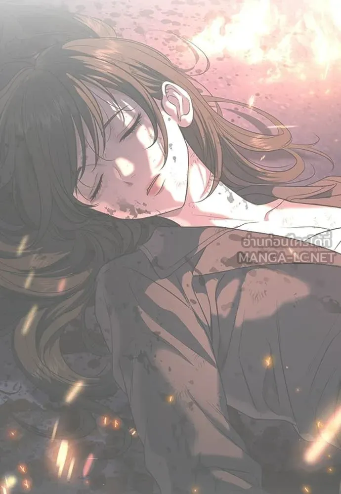 คูเซรา ตอนที่ 58 รูปที่ 190