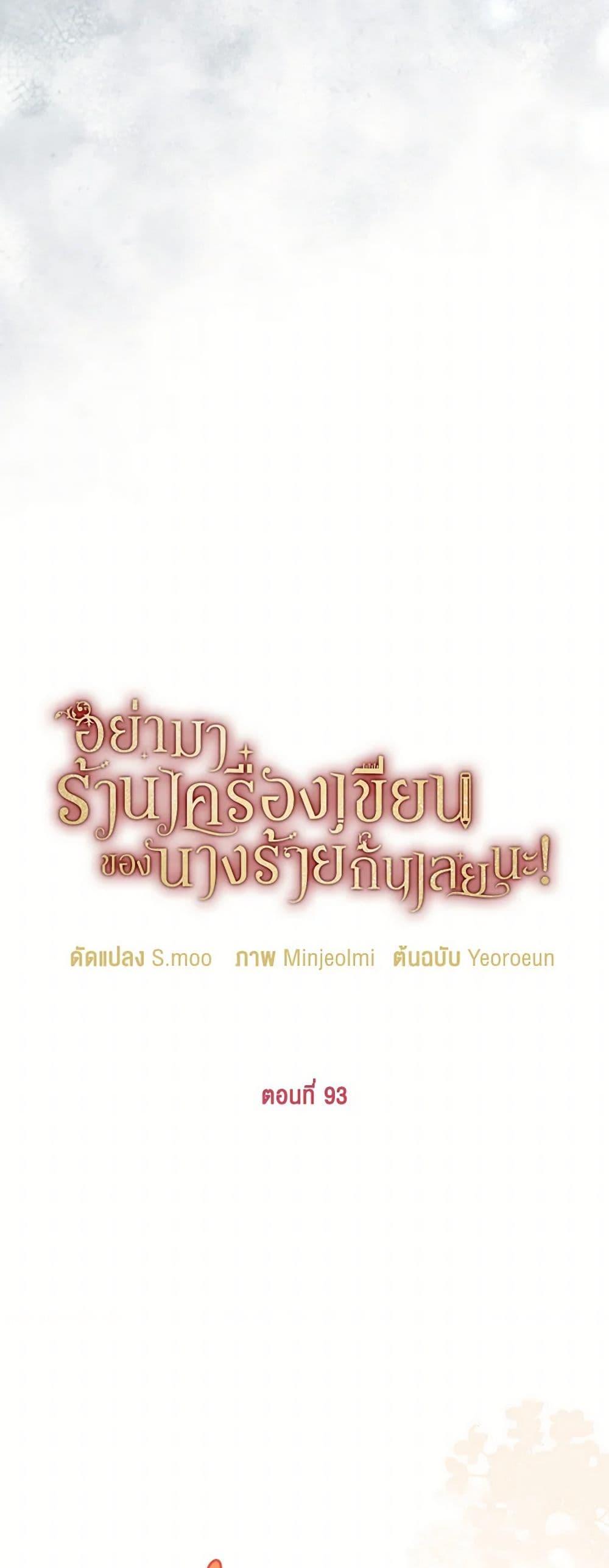 Manga-lc-com อ่านมังงะ อ่านการ์ตูน ออนไลน์ ฟรี Please Don’t Come To The Villainess’ Stationery Store! ตอนที่ 1 2 3 4 5 6 7 8 9 10 11 12 13 14 ฟรี ไม่มีโฆษณา Manga-lc - อ่าน มังงะ อ่าน การ์ตูน ออนไลน์ อ่านมังงะ ฟรี