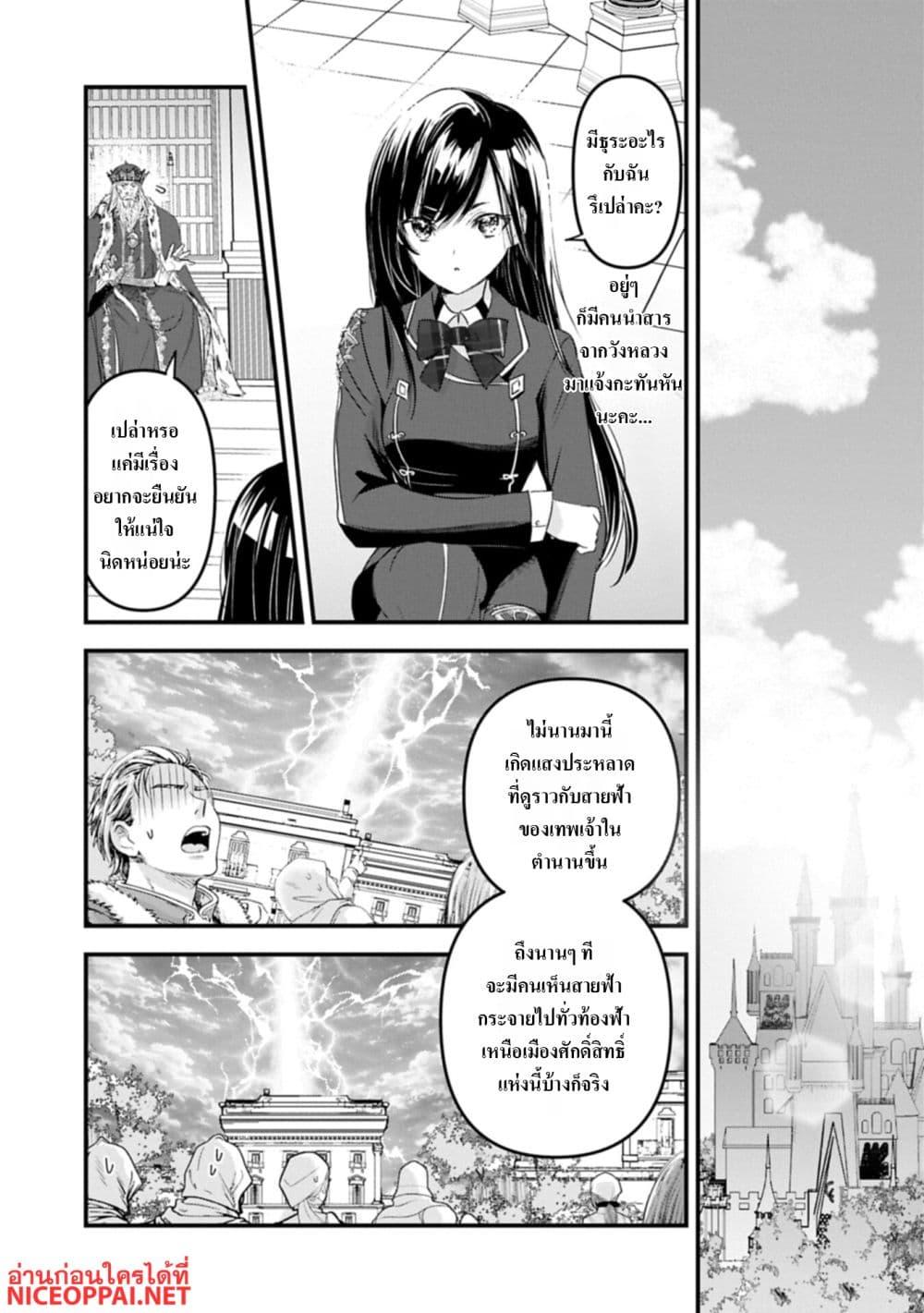 Manga-lc-com อ่านมังงะ อ่านการ์ตูน ออนไลน์ ฟรี I Was Transferred to Another World and Became a Teacher, but I’m Feared as a Witch Aoi-Sensei’s Academy Struggle Log ตอนที่ 1 2 3 4 5 6 7 8 9 10 11 12 13 14 ฟรี ไม่มีโฆษณา Manga-lc - อ่าน มังงะ อ่าน การ์ตูน ออนไลน์ อ่านมังงะ ฟรี