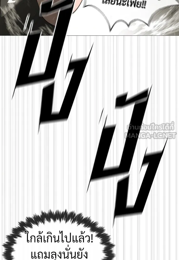 นักฆ่าย้อนวัย ตอนที่ 54 รูปที่ 42