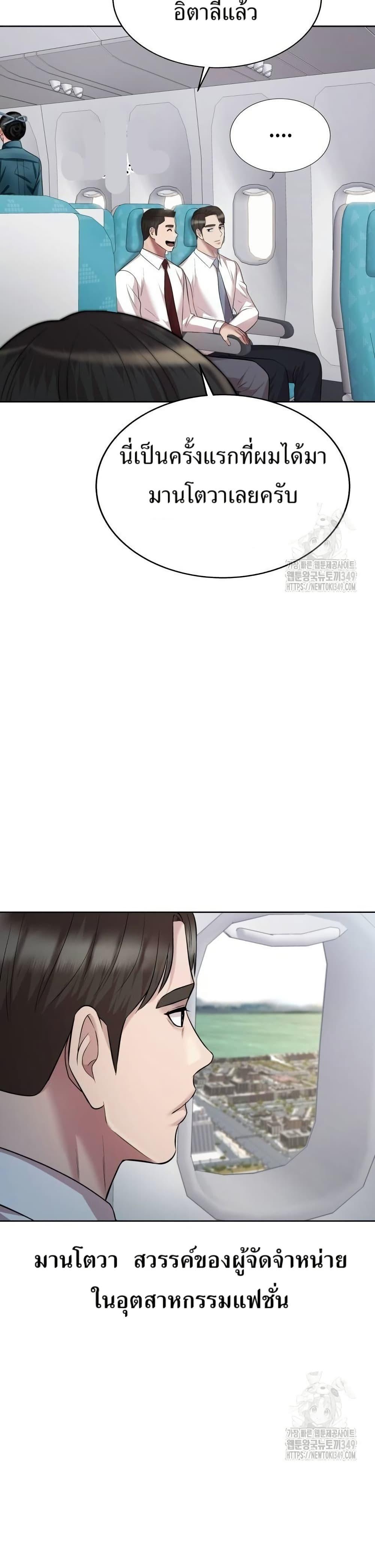 Manga-lc-com อ่านมังงะ อ่านการ์ตูน ออนไลน์ ฟรี Lotto 1st Place Winner Goes to Work Too ตอนที่ 1 2 3 4 5 6 7 8 9 10 11 12 13 14 ฟรี ไม่มีโฆษณา Manga-lc - อ่าน มังงะ อ่าน การ์ตูน ออนไลน์ อ่านมังงะ ฟรี