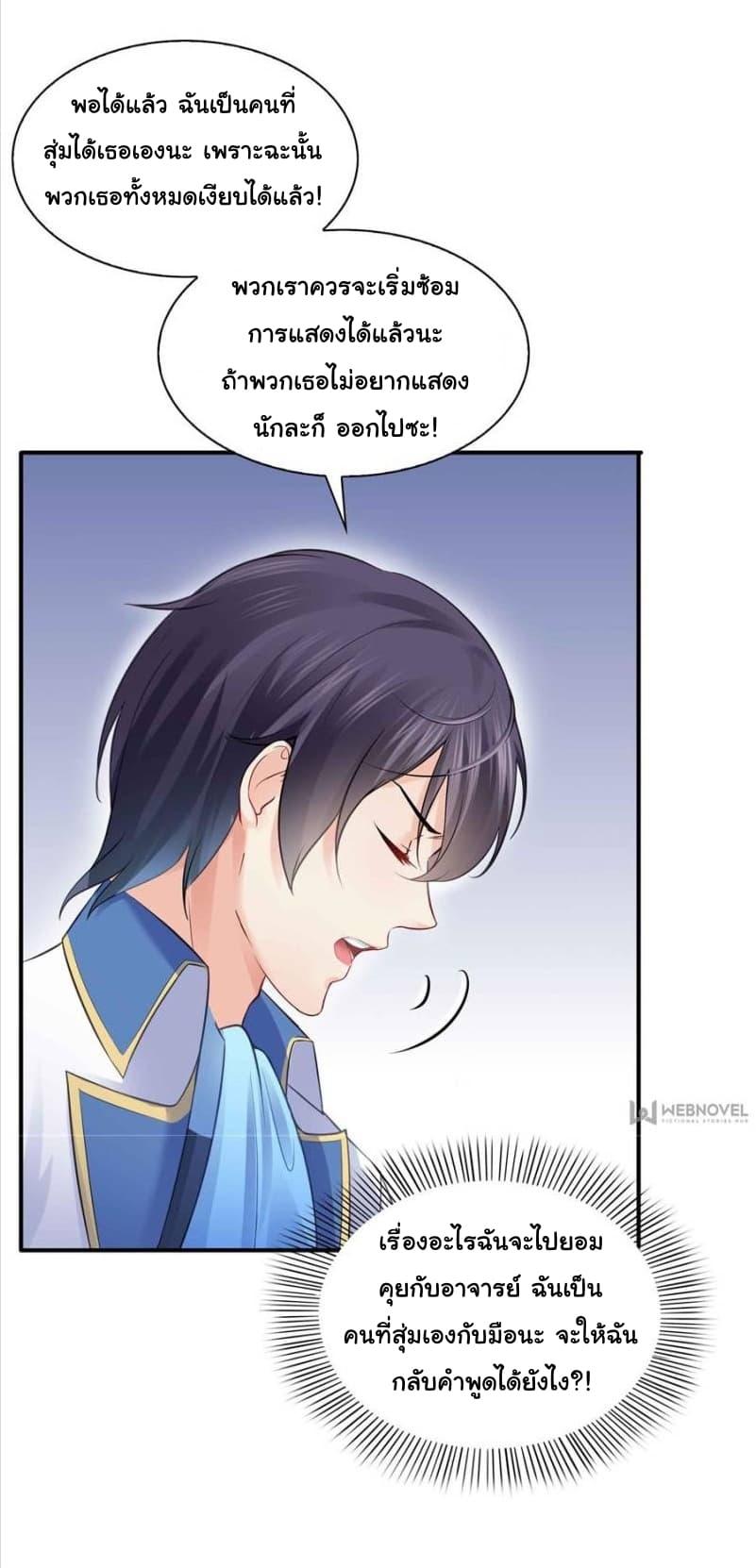 Manga-lc-com อ่านมังงะ อ่านการ์ตูน ออนไลน์ ฟรี Perfect Secret Love The Bad New Wife Is a Little Sweet ตอนที่ 1 2 3 4 5 6 7 8 9 10 11 12 13 14 ฟรี ไม่มีโฆษณา Manga-lc - อ่าน มังงะ อ่าน การ์ตูน ออนไลน์ อ่านมังงะ ฟรี