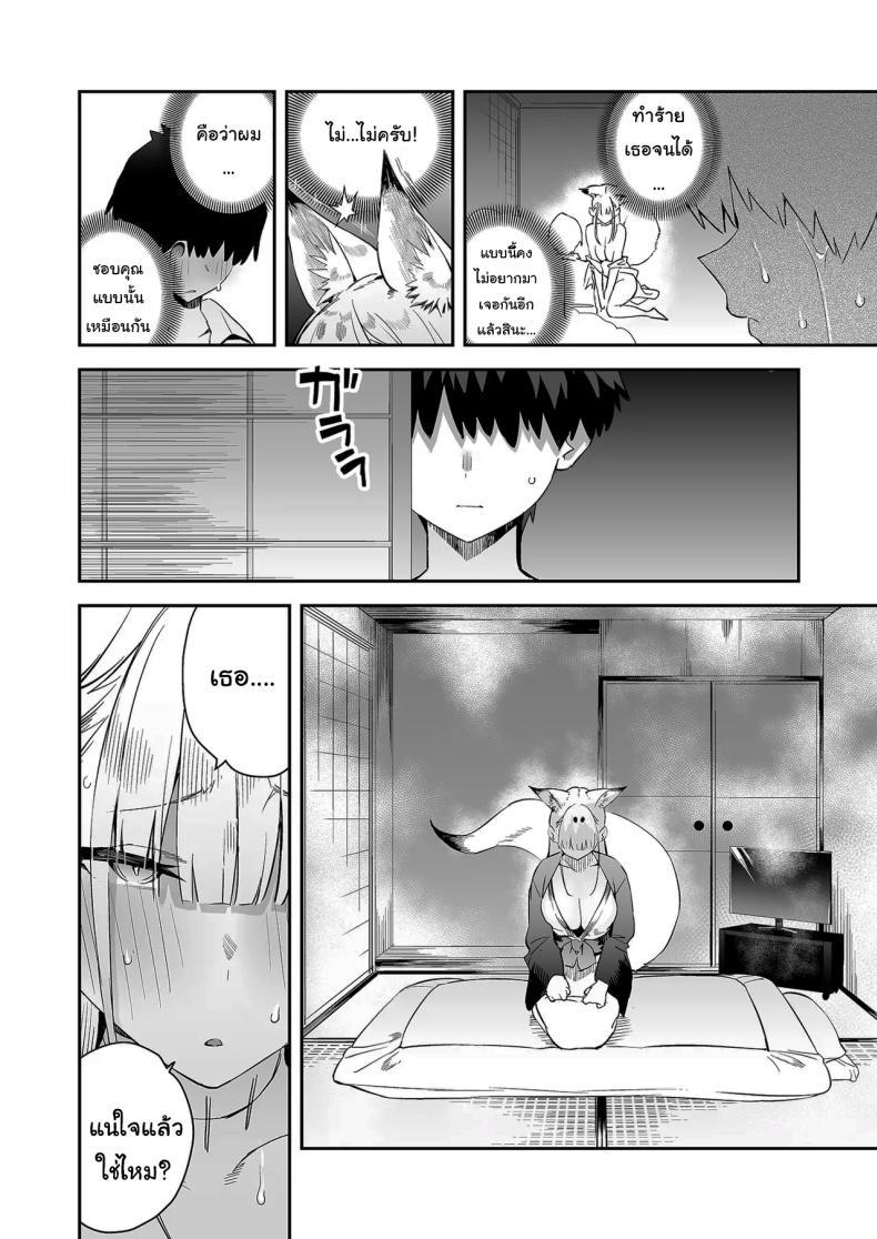Doujin-Lc- อ่าน โดจิน มังฮวา เกาหลี ญี่ปุ่น จีน แปลไทย เตือนไว้แล้วว่าอย่ามาน่ะ [Enokido] Hatsujouki no Shishou ga ”Kuru na” to Itta no ni Even though my Horny Master told me Not to ตอนที่ 1 2 3 4 5 6 7 8 9 10 11 12 13 14 ฟรี ไม่มีโฆษณา อ่าน โดจิน Manhwa เกาหลี ญี่ปุ่น จีน เรามีครบ คัดมาให้เน้นๆ โดจิน 18+ รับประกันความฟินโดย  Doujin Lc