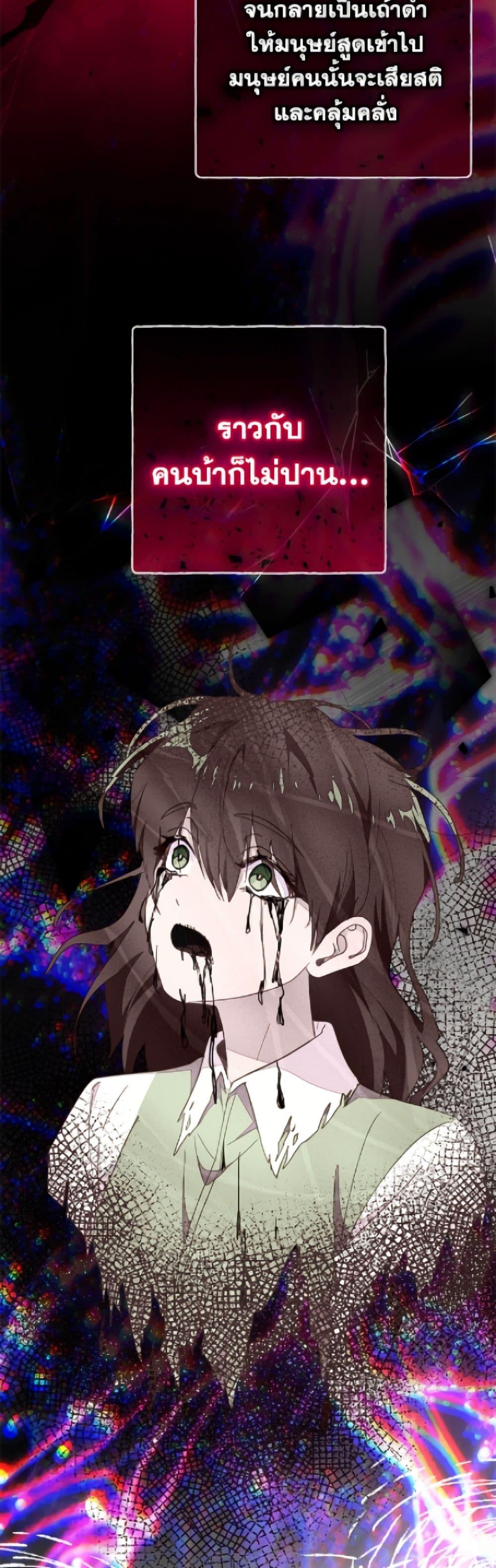 Manga-lc-com อ่านมังงะ อ่านการ์ตูน ออนไลน์ ฟรี The Bad Ending Of The Otome Game ตอนที่ 1 2 3 4 5 6 7 8 9 10 11 12 13 14 ฟรี ไม่มีโฆษณา Manga-lc - อ่าน มังงะ อ่าน การ์ตูน ออนไลน์ อ่านมังงะ ฟรี