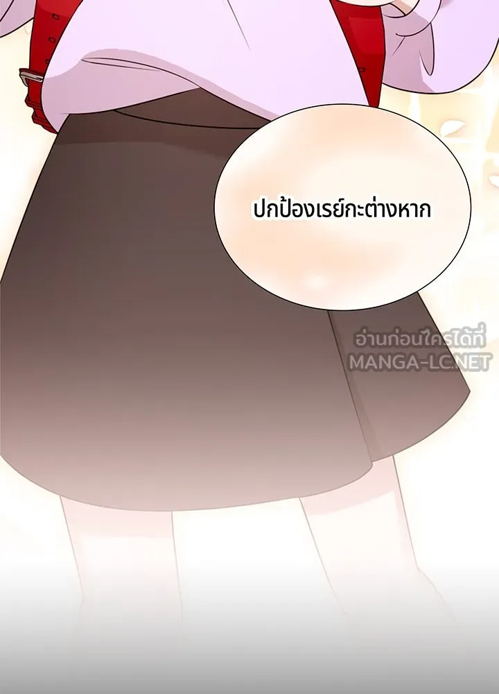 เพลิงแค้นผลาญใจ ตอนที่ 46 รูปที่ 33