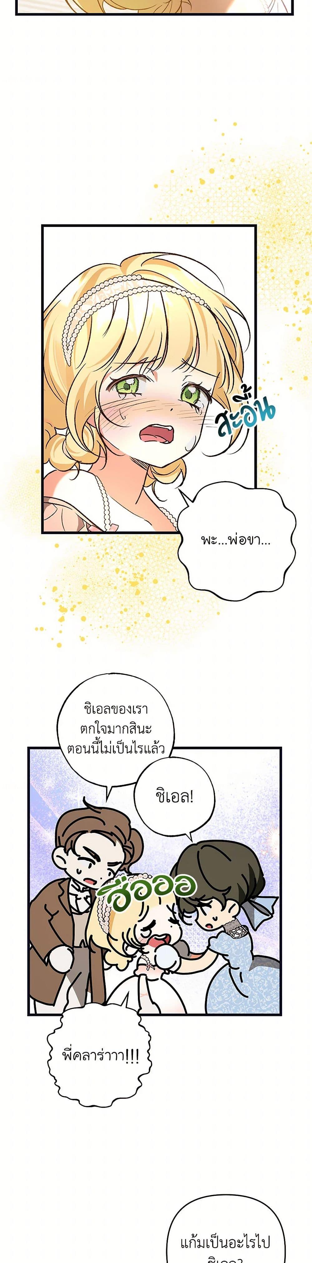 Manga-lc-com อ่านมังงะ อ่านการ์ตูน ออนไลน์ ฟรี The Male Lead Proposed to Me ตอนที่ 1 2 3 4 5 6 7 8 9 10 11 12 13 14 ฟรี ไม่มีโฆษณา Manga-lc - อ่าน มังงะ อ่าน การ์ตูน ออนไลน์ อ่านมังงะ ฟรี
