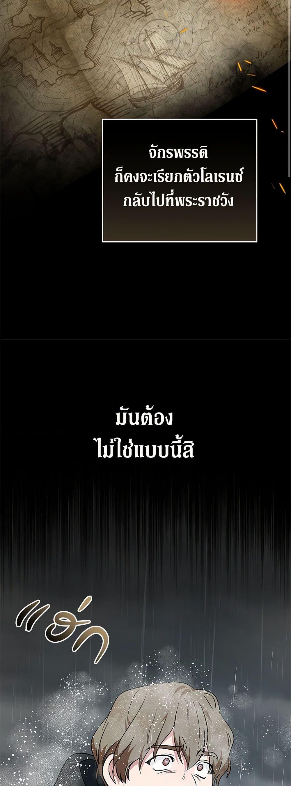 Manga-lc-com อ่านมังงะ อ่านการ์ตูน ออนไลน์ ฟรี The Villainess Lives Again ตอนที่ 1 2 3 4 5 6 7 8 9 10 11 12 13 14 ฟรี ไม่มีโฆษณา Manga-lc - อ่าน มังงะ อ่าน การ์ตูน ออนไลน์ อ่านมังงะ ฟรี