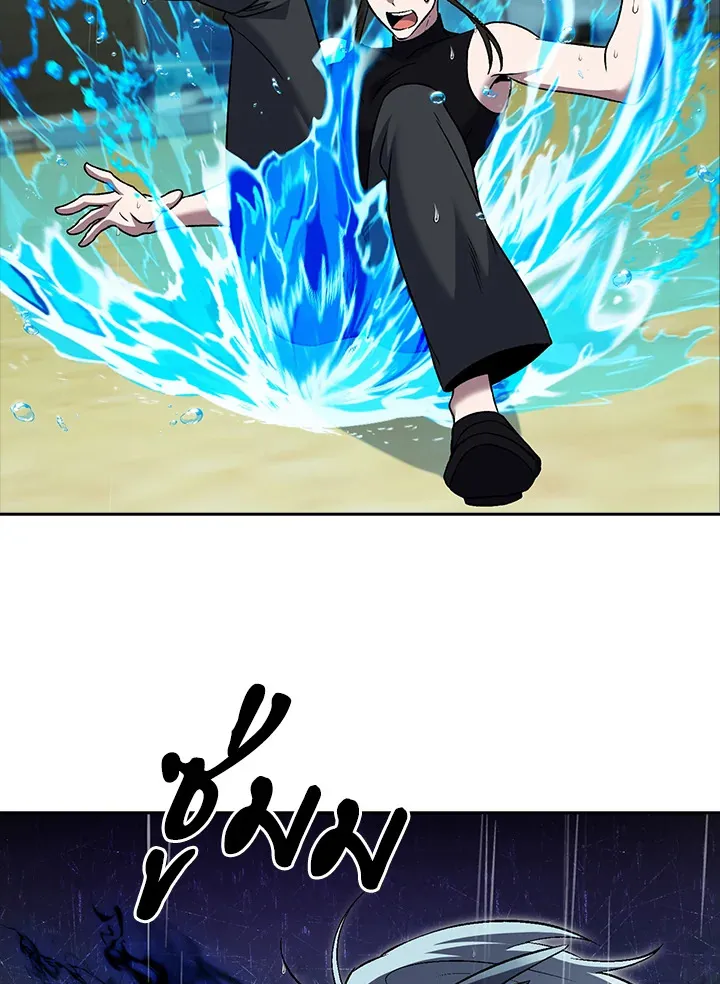 The Delivery Man From Murim ตอนที่ ตอนที่ 54 รูปที่ 66