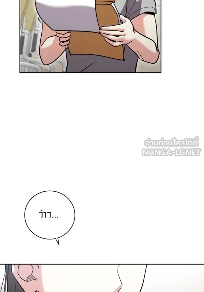 ออร่าดาราอัจฉริยะ ตอนที่ 48 รูปที่ 90