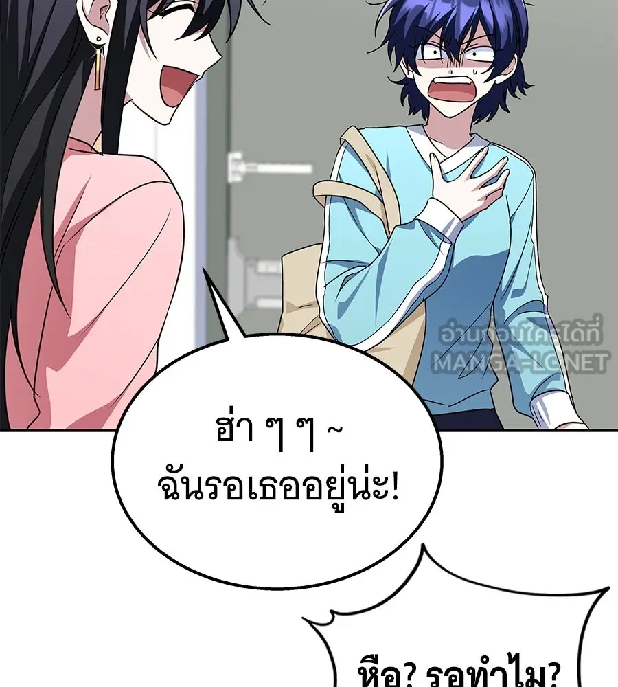 ถึกทนแทงก์แรงก์ C ตอนที่ 12 รูปที่ 18