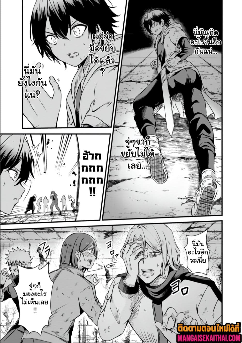 Manga-lc-com อ่านมังงะ อ่านการ์ตูน ออนไลน์ ฟรี Kai no Sekai wa Kami no Me de irodzuku ตอนที่ 1 2 3 4 5 6 7 8 9 10 11 12 13 14 ฟรี ไม่มีโฆษณา Manga-lc - อ่าน มังงะ อ่าน การ์ตูน ออนไลน์ อ่านมังงะ ฟรี