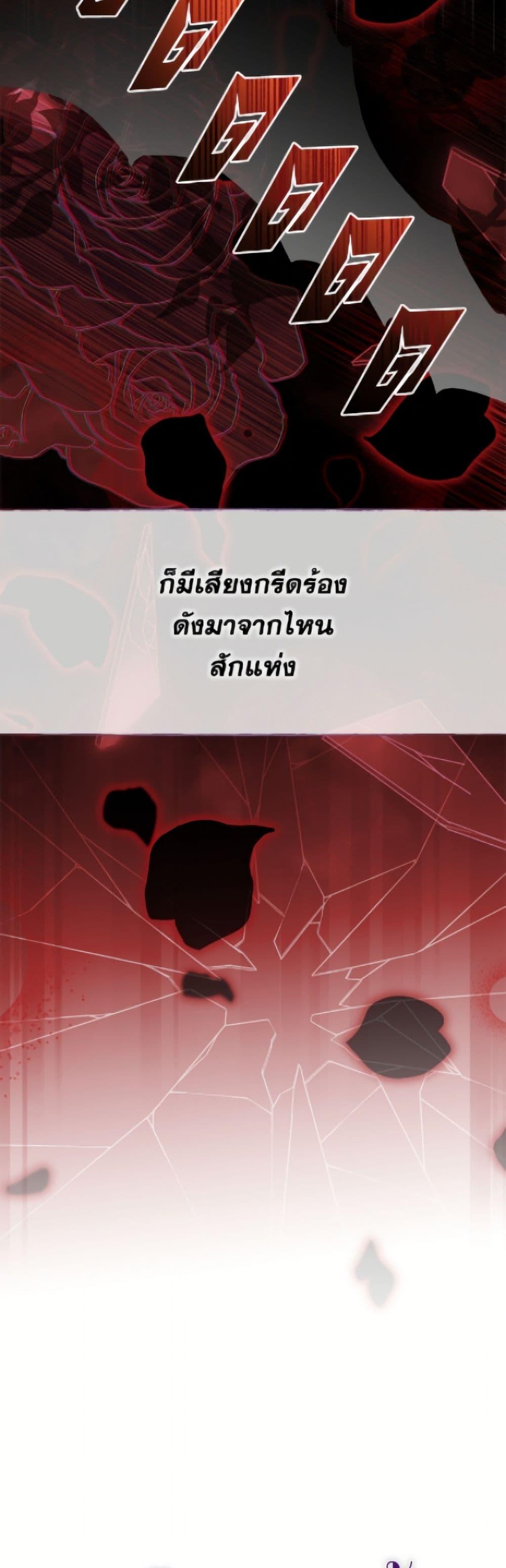 Manga-lc-com อ่านมังงะ อ่านการ์ตูน ออนไลน์ ฟรี The Bad Ending Of The Otome Game ตอนที่ 1 2 3 4 5 6 7 8 9 10 11 12 13 14 ฟรี ไม่มีโฆษณา Manga-lc - อ่าน มังงะ อ่าน การ์ตูน ออนไลน์ อ่านมังงะ ฟรี