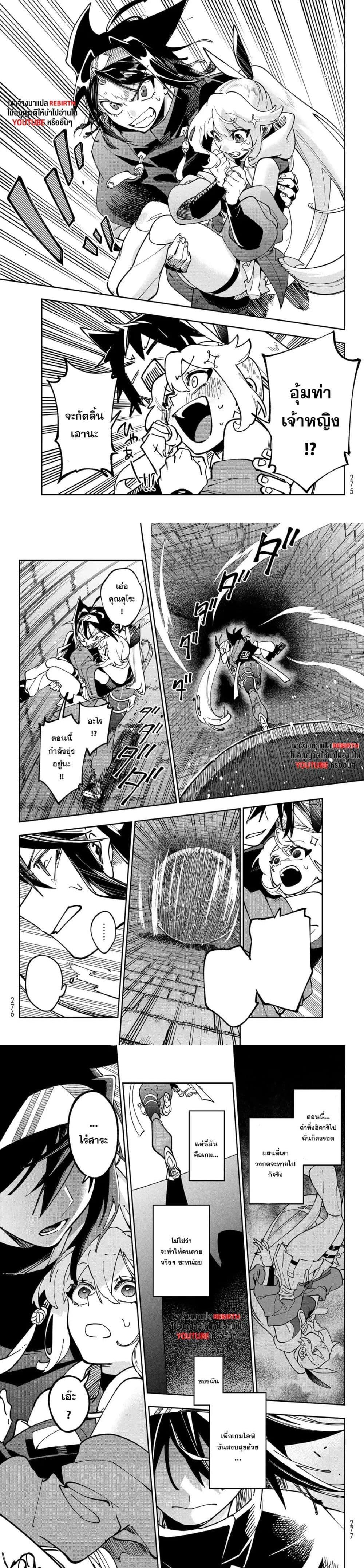 Manga-lc-com อ่านมังงะ อ่านการ์ตูน ออนไลน์ ฟรี Shadow Assassins World – Kage wa Usui kedo, Saikyou Ninja Yattemasu ตอนที่ 1 2 3 4 5 6 7 8 9 10 11 12 13 14 ฟรี ไม่มีโฆษณา Manga-lc - อ่าน มังงะ อ่าน การ์ตูน ออนไลน์ อ่านมังงะ ฟรี