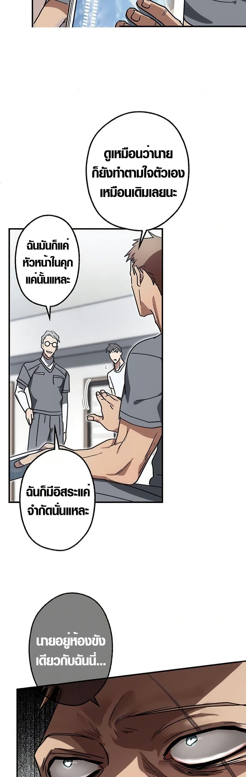 Manga-lc-com อ่านมังงะ อ่านการ์ตูน ออนไลน์ ฟรี Aristocrat’s Revenge ตอนที่ 1 2 3 4 5 6 7 8 9 10 11 12 13 14 ฟรี ไม่มีโฆษณา Manga-lc - อ่าน มังงะ อ่าน การ์ตูน ออนไลน์ อ่านมังงะ ฟรี