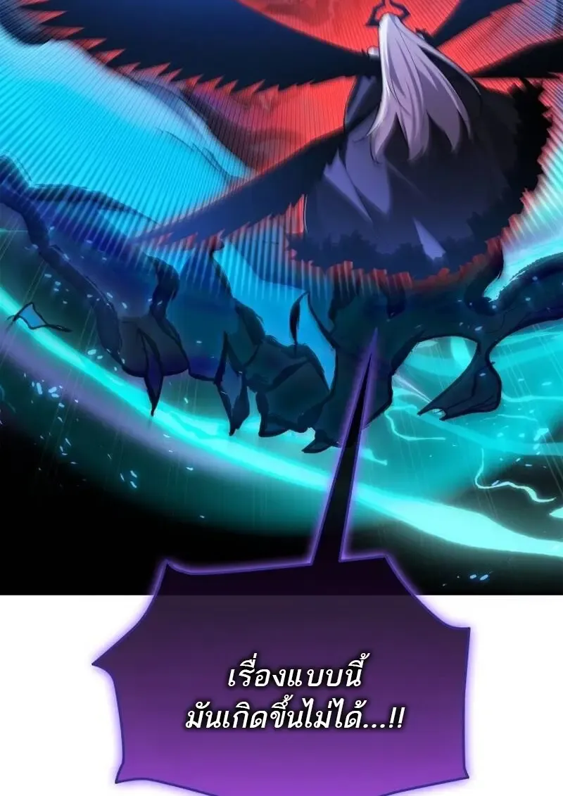 Subscribed To The Transcendental Channels แค_กดส_บตะไคร_ ก_ได_พล_งมาเฉยเลย ตอนที่ ตอนที่ 94 รูปที่ 8