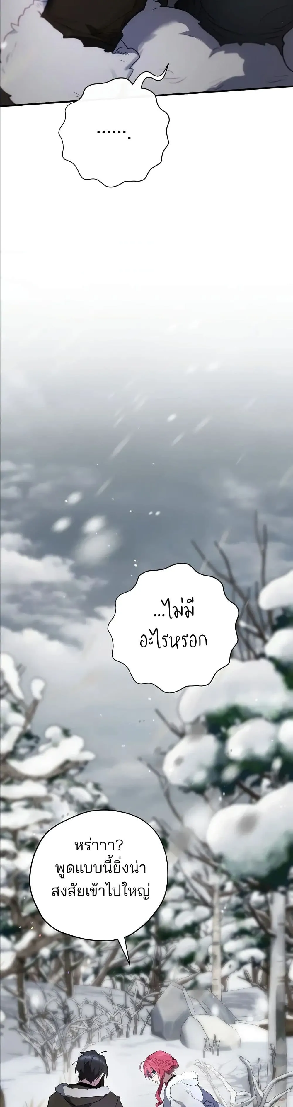 Manga-lc-com อ่านมังงะ อ่านการ์ตูน ออนไลน์ ฟรี Ending Maker ตอนที่ 1 2 3 4 5 6 7 8 9 10 11 12 13 14 ฟรี ไม่มีโฆษณา Manga-lc - อ่าน มังงะ อ่าน การ์ตูน ออนไลน์ อ่านมังงะ ฟรี