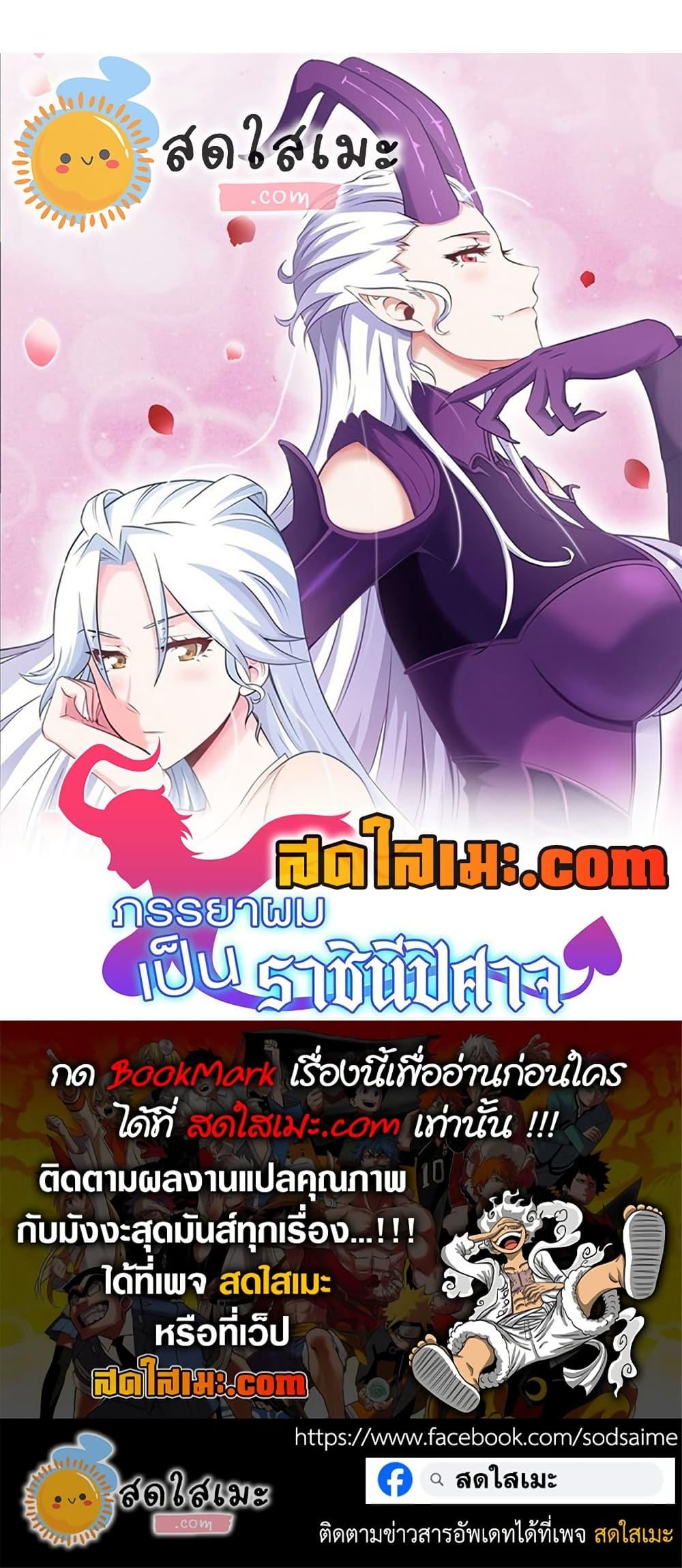 Manga-lc-com อ่านมังงะ อ่านการ์ตูน ออนไลน์ ฟรี My Wife is a Demon Queen ตอนที่ 1 2 3 4 5 6 7 8 9 10 11 12 13 14 ฟรี ไม่มีโฆษณา Manga-lc - อ่าน มังงะ อ่าน การ์ตูน ออนไลน์ อ่านมังงะ ฟรี