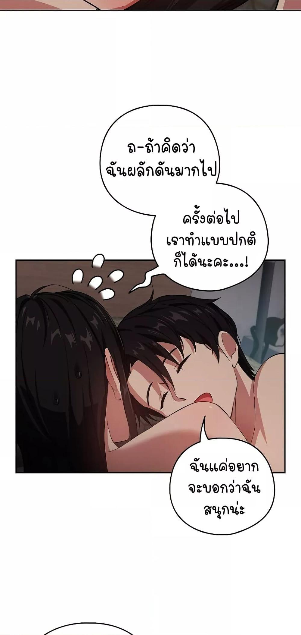 Doujin-Lc- อ่าน โดจิน มังฮวา เกาหลี ญี่ปุ่น จีน แปลไทย After Work Love Affairs ตอนที่ 1 2 3 4 5 6 7 8 9 10 11 12 13 14 ฟรี ไม่มีโฆษณา อ่าน โดจิน Manhwa เกาหลี ญี่ปุ่น จีน เรามีครบ คัดมาให้เน้นๆ โดจิน 18+ รับประกันความฟินโดย  Doujin Lc