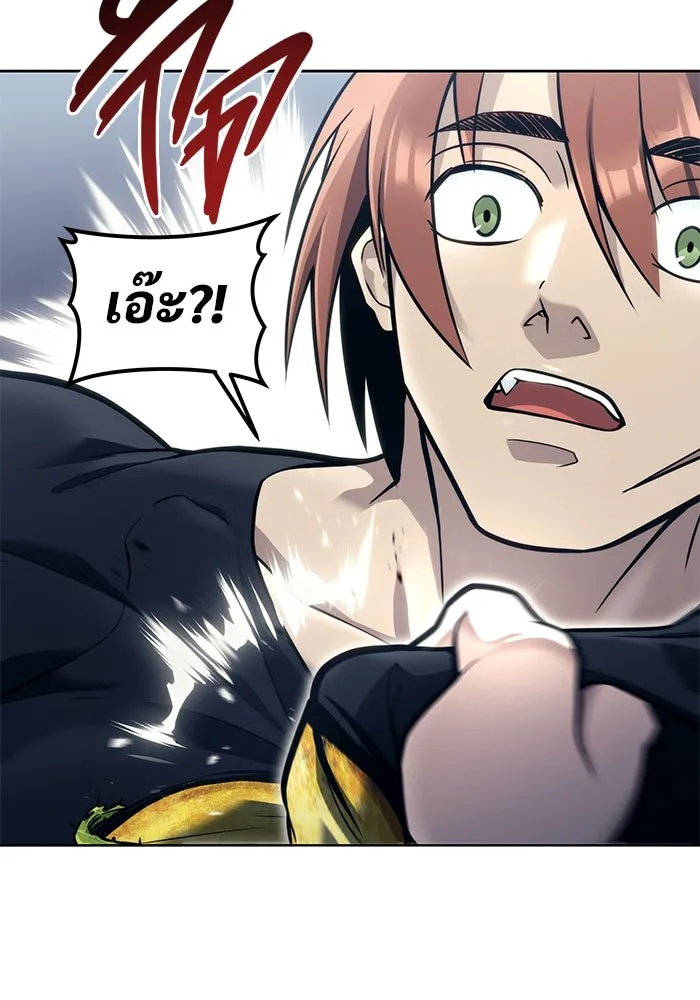 อูเร็ค มาซิโน่ ตอนที่ 20 ชอนกึม 2 รูปที่ 134