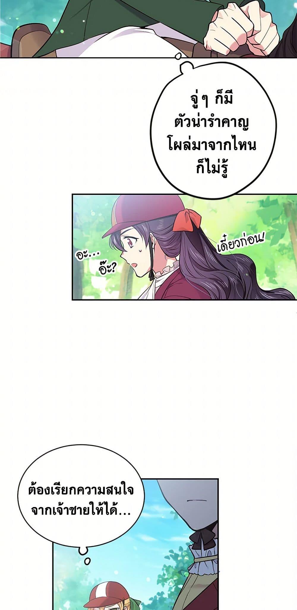 Manga-lc-com อ่านมังงะ อ่านการ์ตูน ออนไลน์ ฟรี My Goal is to Live a Long ตอนที่ 1 2 3 4 5 6 7 8 9 10 11 12 13 14 ฟรี ไม่มีโฆษณา Manga-lc - อ่าน มังงะ อ่าน การ์ตูน ออนไลน์ อ่านมังงะ ฟรี
