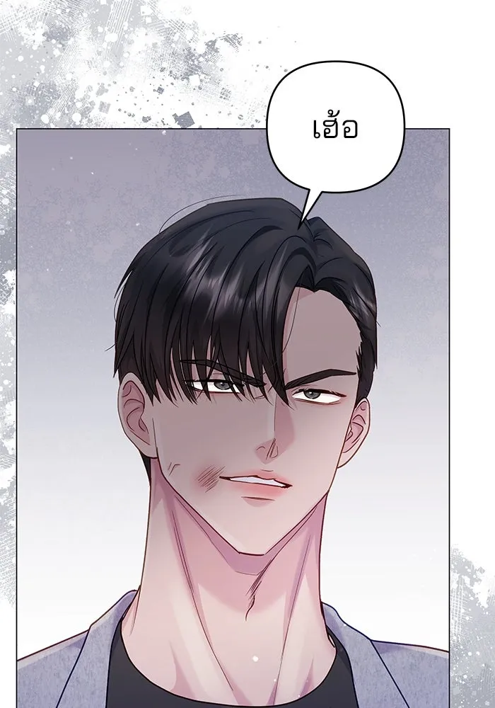 คู่มือคว้าหัวใจนายตัวร้าย ตอนที่ 49 รูปที่ 13