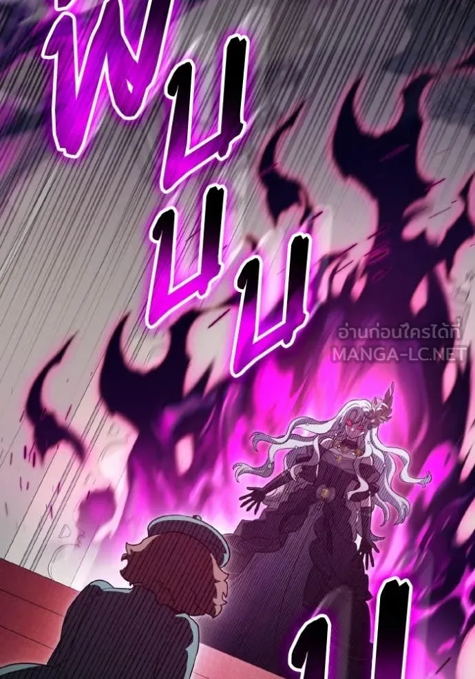 ราชินีจอมมาร ตอนที่ 88 รูปที่ 5