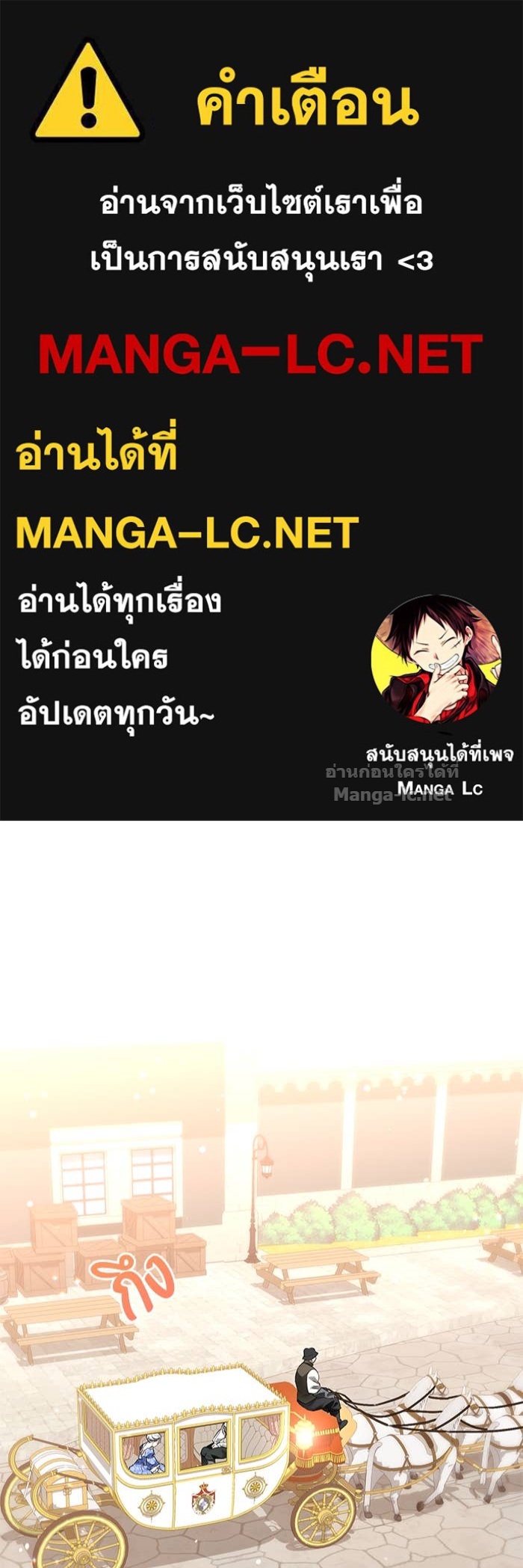 Doujin-Lc- อ่าน โดจิน มังฮวา เกาหลี ญี่ปุ่น จีน แปลไทย ผมเป็นหนุ่มรับใช้ค่ะ ตอนที่ 1 2 3 4 5 6 7 8 9 10 11 12 13 14 ฟรี ไม่มีโฆษณา อ่าน โดจิน Manhwa เกาหลี ญี่ปุ่น จีน เรามีครบ คัดมาให้เน้นๆ โดจิน 18+ รับประกันความฟินโดย Doujin Lc