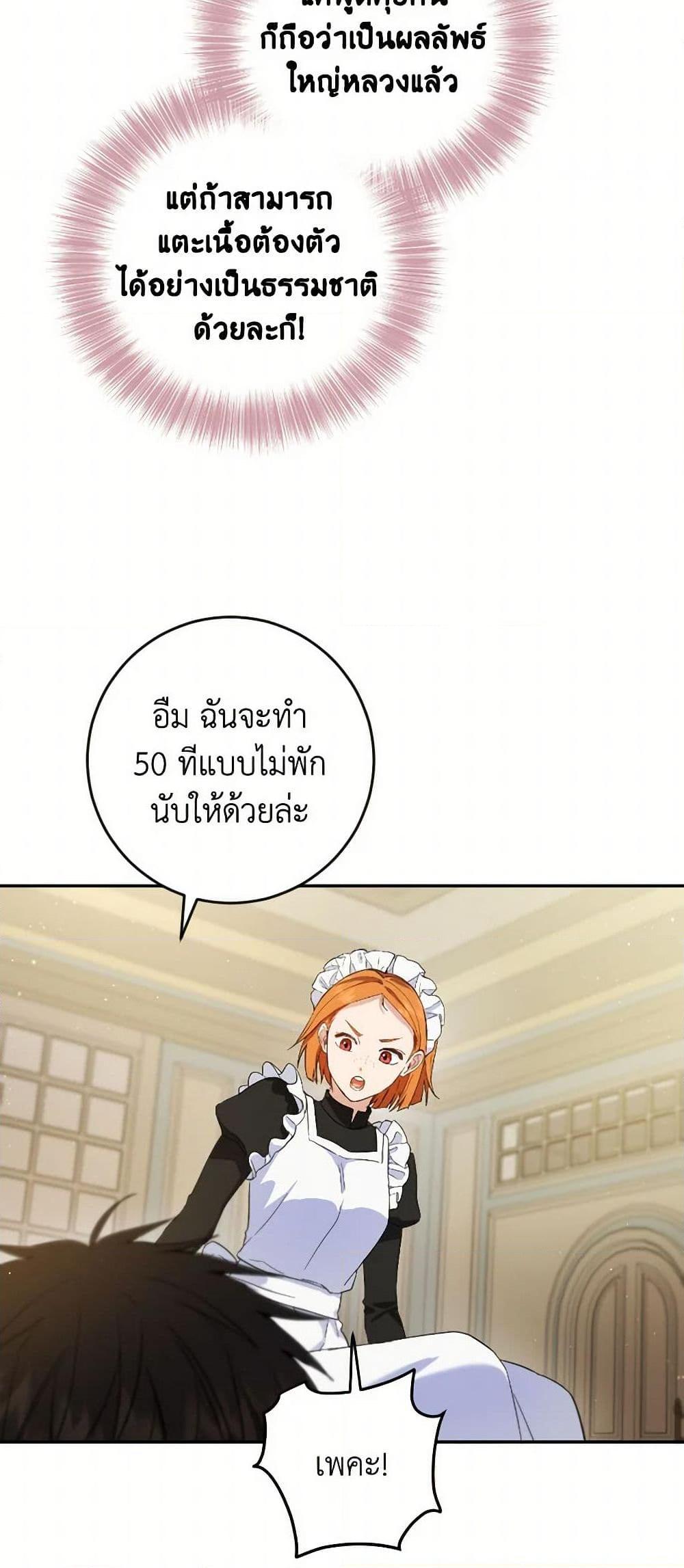 Manga-lc-com อ่านมังงะ อ่านการ์ตูน ออนไลน์ ฟรี The Heiress’s Double Life ตอนที่ 1 2 3 4 5 6 7 8 9 10 11 12 13 14 ฟรี ไม่มีโฆษณา Manga-lc - อ่าน มังงะ อ่าน การ์ตูน ออนไลน์ อ่านมังงะ ฟรี