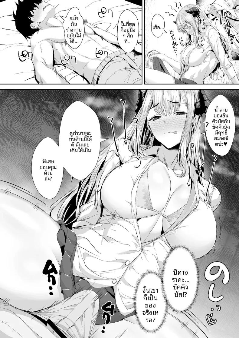 Doujin-Lc- อ่าน โดจิน มังฮวา เกาหลี ญี่ปุ่น จีน แปลไทย งานง่ายๆที่แค่ให้ซัคคิวบัสดูดน้ำ (Unadon) ตอนที่ 1 2 3 4 5 6 7 8 9 10 11 12 13 14 ฟรี ไม่มีโฆษณา อ่าน โดจิน Manhwa เกาหลี ญี่ปุ่น จีน เรามีครบ คัดมาให้เน้นๆ โดจิน 18+ รับประกันความฟินโดย  Doujin Lc