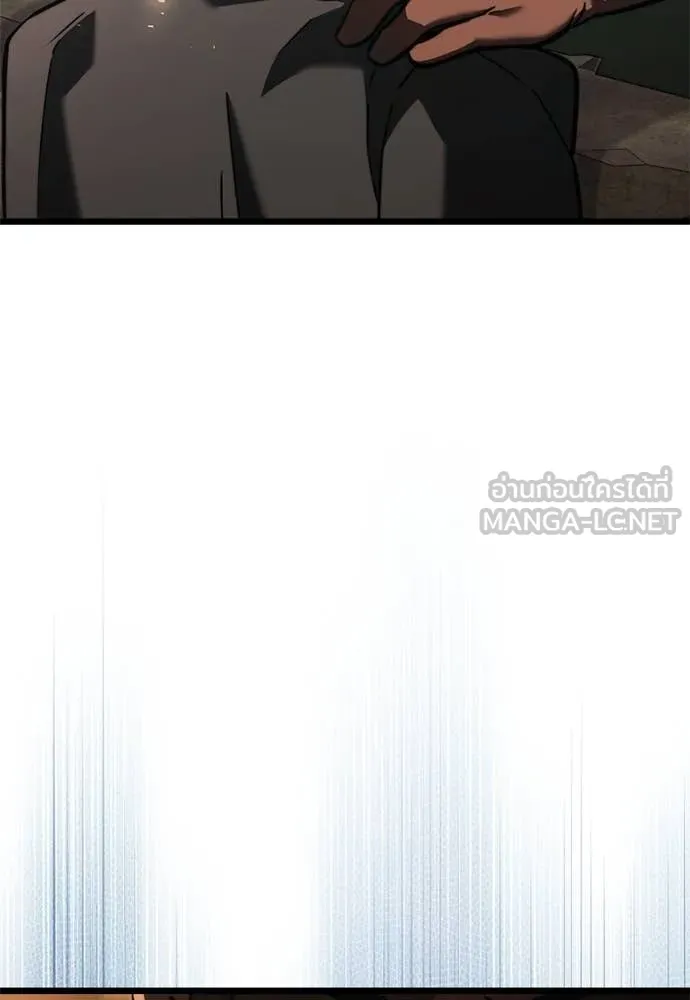 อัศวินดำล่าท้าเวลา ตอนที่ 112 รูปที่ 2