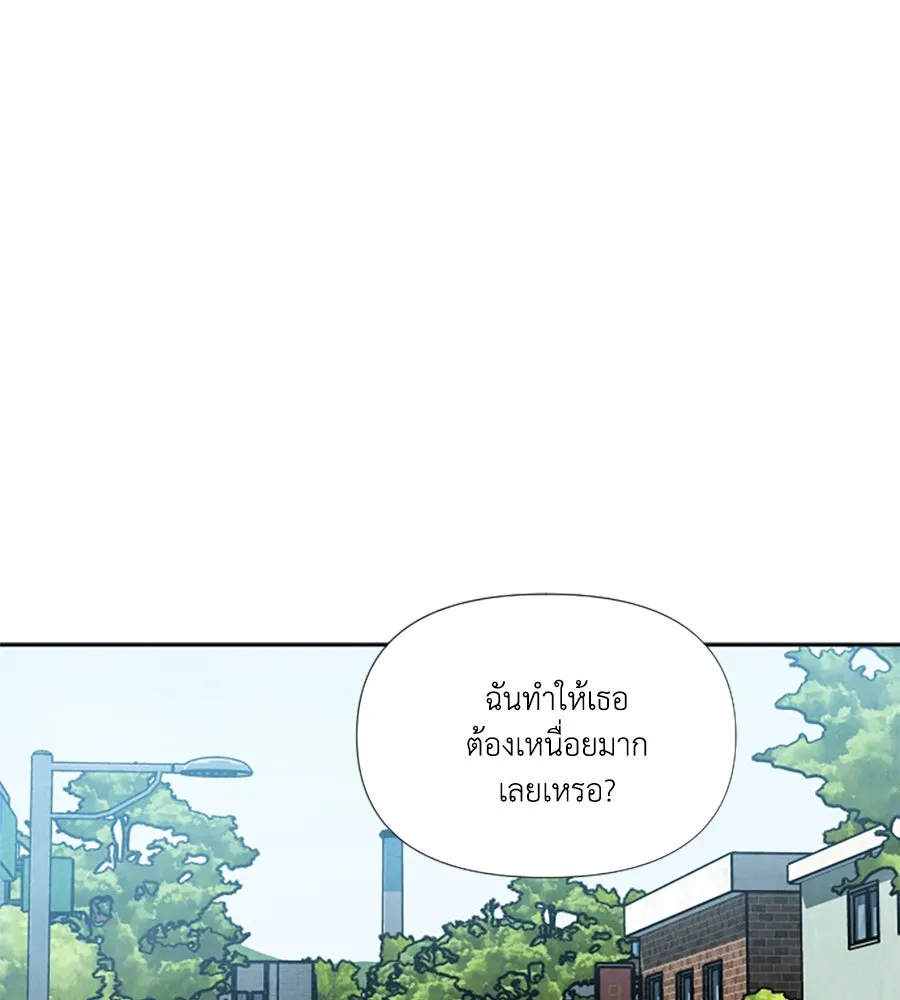 เหตุผลของคนไม่อยากอยู่ ตอนที่ 91 รูปที่ 20