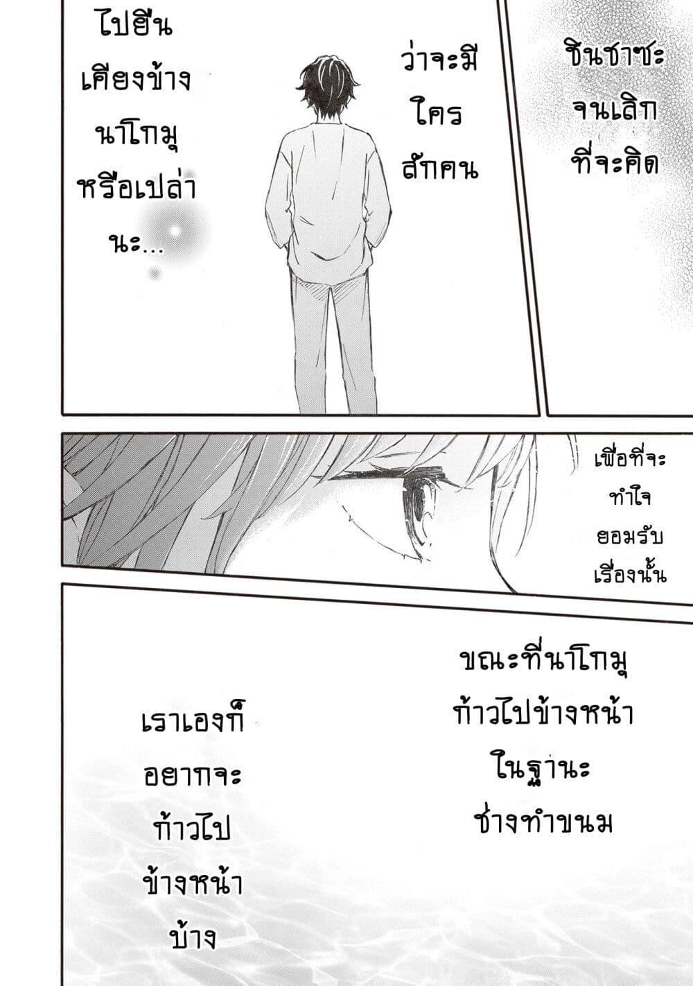 Manga-lc-com อ่านมังงะ อ่านการ์ตูน ออนไลน์ ฟรี Deaimon ตอนที่ 1 2 3 4 5 6 7 8 9 10 11 12 13 14 ฟรี ไม่มีโฆษณา Manga-lc - อ่าน มังงะ อ่าน การ์ตูน ออนไลน์ อ่านมังงะ ฟรี