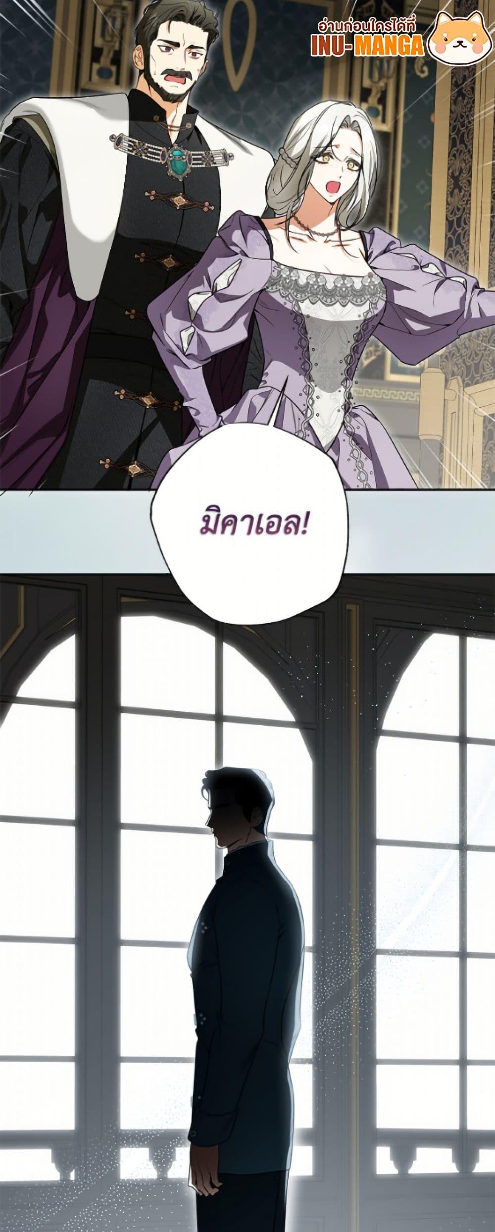 Manga-lc-com อ่านมังงะ อ่านการ์ตูน ออนไลน์ ฟรี I Think I’ve Been Possessed Somewhere ตอนที่ 1 2 3 4 5 6 7 8 9 10 11 12 13 14 ฟรี ไม่มีโฆษณา Manga-lc - อ่าน มังงะ อ่าน การ์ตูน ออนไลน์ อ่านมังงะ ฟรี
