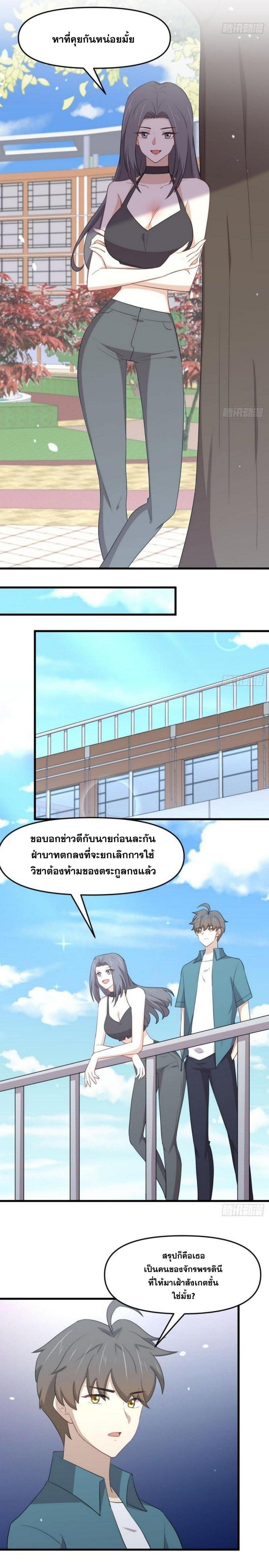 Manga-lc-com อ่านมังงะ อ่านการ์ตูน ออนไลน์ ฟรี Immortal Swordsman in the Reverse World ตอนที่ 1 2 3 4 5 6 7 8 9 10 11 12 13 14 ฟรี ไม่มีโฆษณา Manga-lc - อ่าน มังงะ อ่าน การ์ตูน ออนไลน์ อ่านมังงะ ฟรี