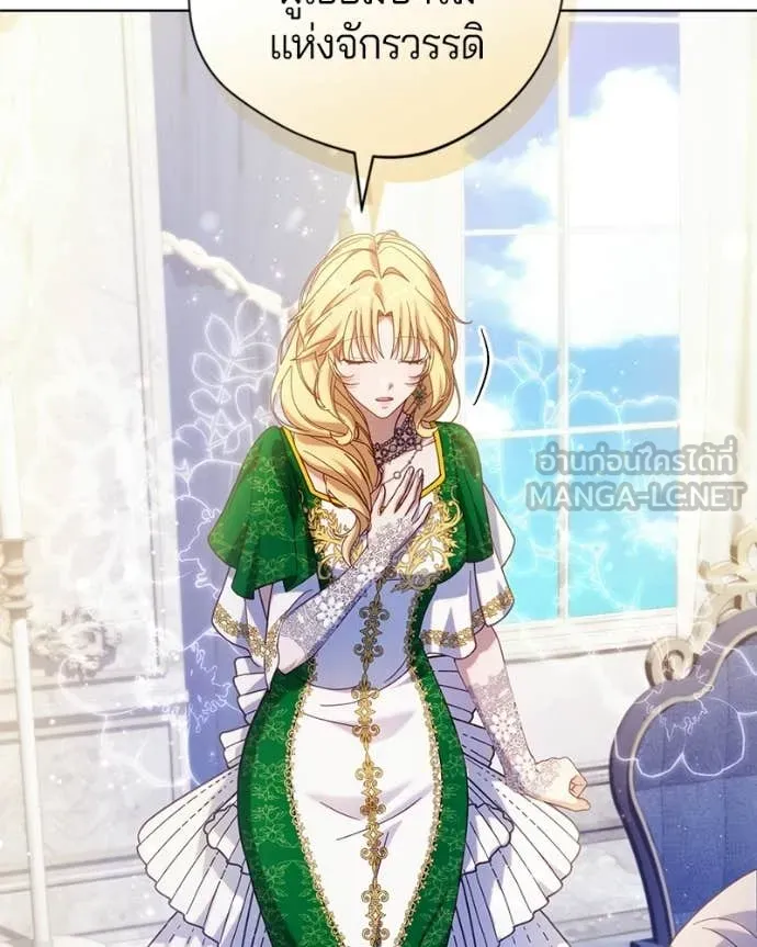 ถ้าเป็นนางร้าย ตอนที่ 46 รูปที่ 82